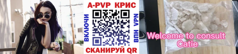 дарк нет наркотические препараты Вуктыл Alfa_PVP мука
