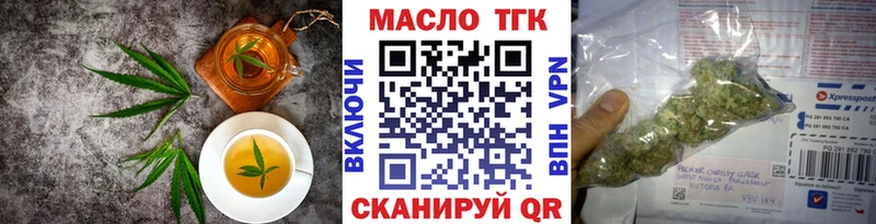 цены   Вуктыл  Еда ТГК марихуана 