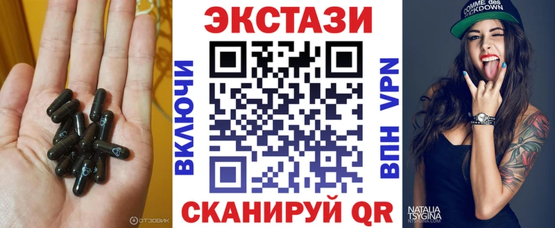 где найти   Вуктыл  Ecstasy 99% 