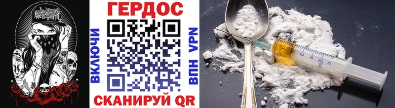 Героин белый  Вуктыл 