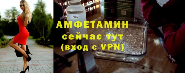 альфа пвп VHQ Балахна