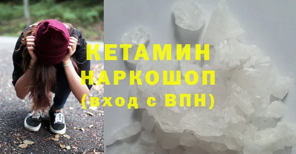 PSILOCYBIN Баксан