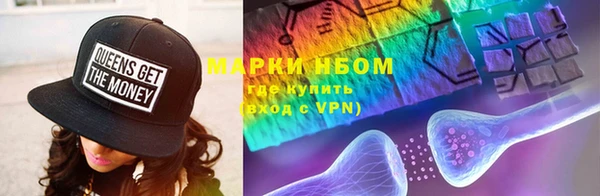 альфа пвп VHQ Балахна