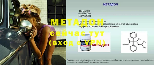 альфа пвп VHQ Балахна