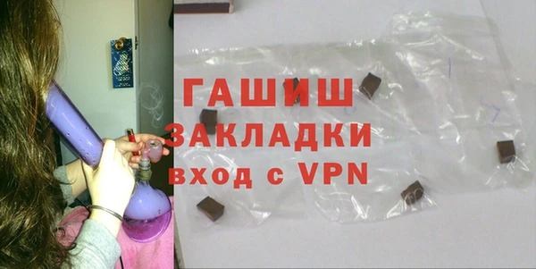 соль курить ск Беломорск