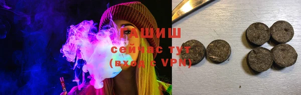 бутик Белокуриха
