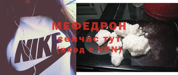 индика Балабаново