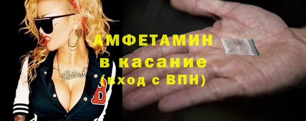 бутик Белокуриха
