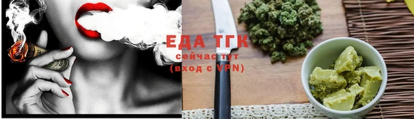 бутик Белокуриха