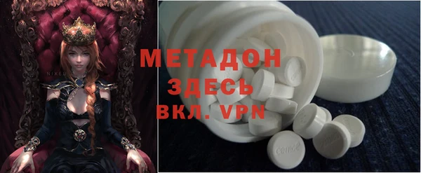 mdma Белоозёрский