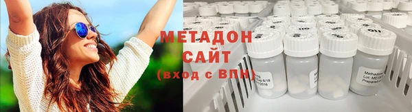 альфа пвп VHQ Балахна