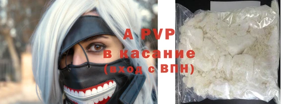альфа пвп VHQ Балахна