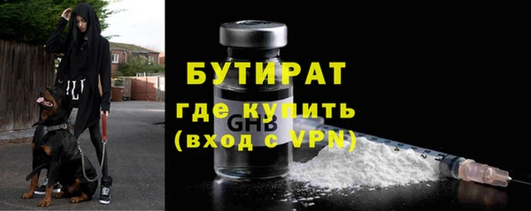 альфа пвп VHQ Балахна