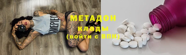 амфетамин Ельня