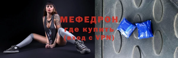 соль курить ск Беломорск