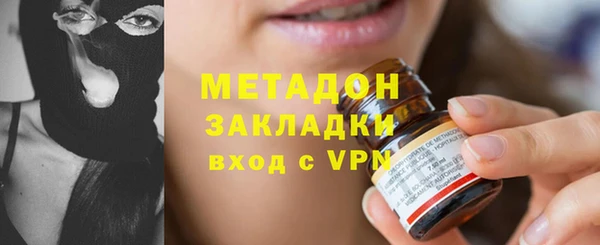 соль курить ск Беломорск