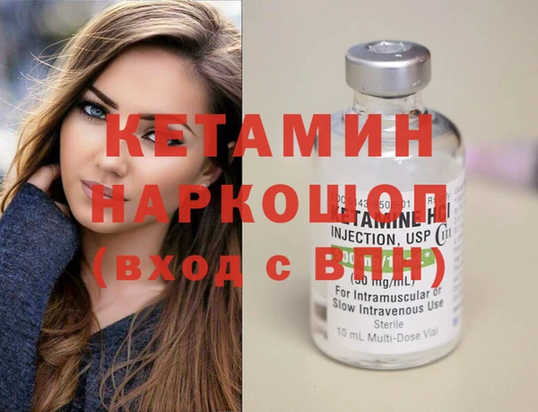 PSILOCYBIN Баксан