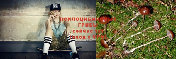 бутик Белокуриха