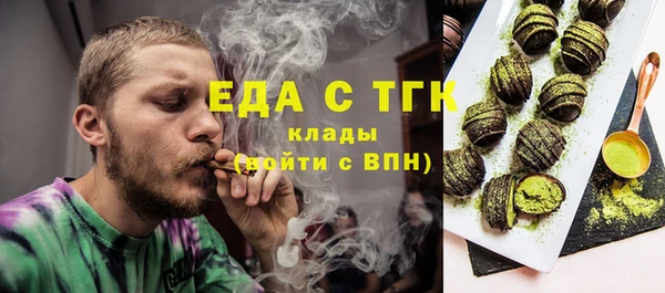 мяу мяу кристалл Елизово