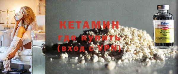 бутик Белокуриха