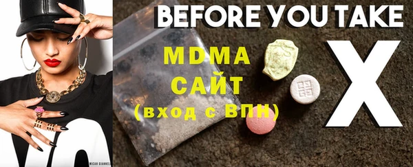 mdma Белоозёрский