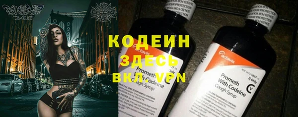 соль курить ск Беломорск