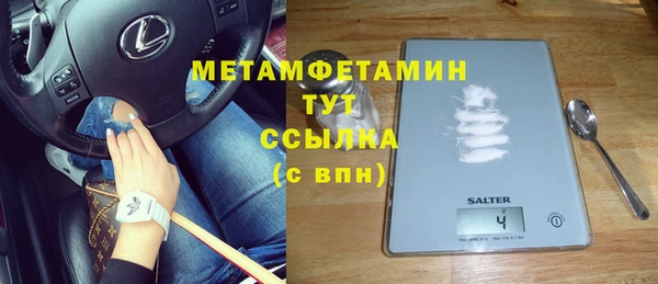 бутик Белокуриха