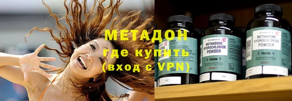 альфа пвп VHQ Балахна