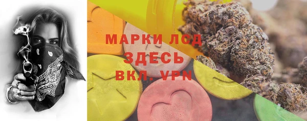 альфа пвп VHQ Балахна