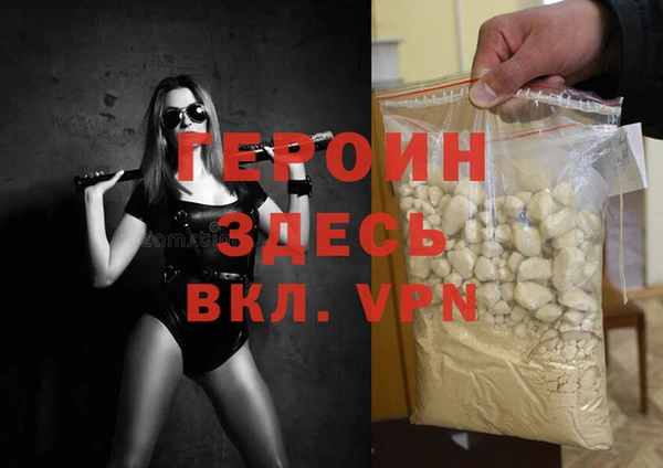 бутик Белокуриха
