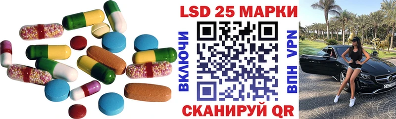 Лсд 25 экстази ecstasy  мега ONION  Вуктыл 