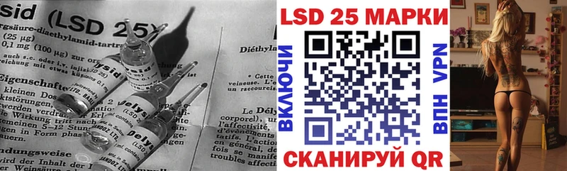 Лсд 25 экстази кислота Вуктыл