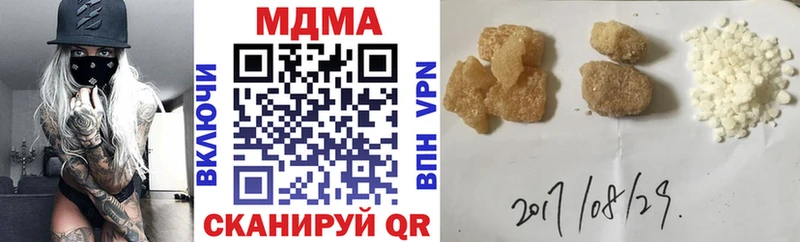 MDMA Molly нарко площадка телеграм Вуктыл